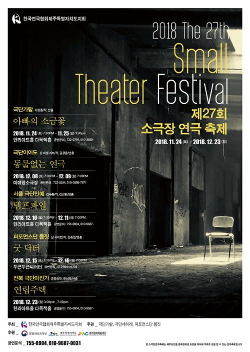 행사 관련 사진 1