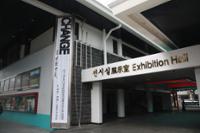 행사 관련 사진 1