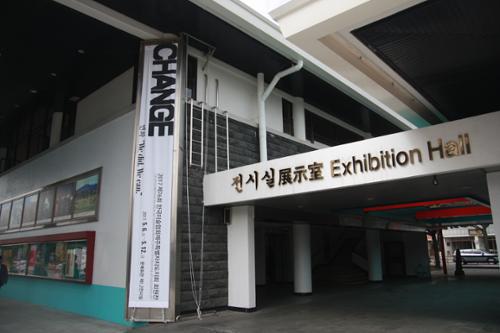 행사 관련 사진 1