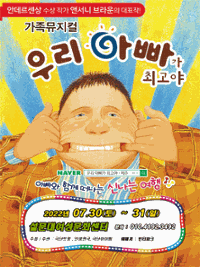 행사 관련 사진 1