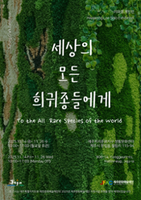 행사 관련 사진 1