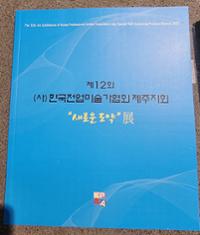 행사 관련 사진 6