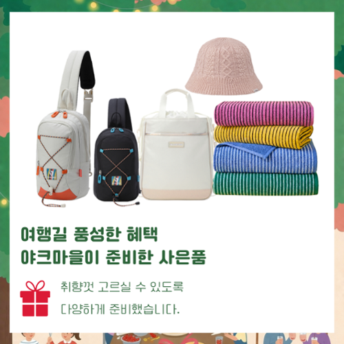 행사 관련 사진 4