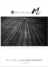 행사 관련 사진 1