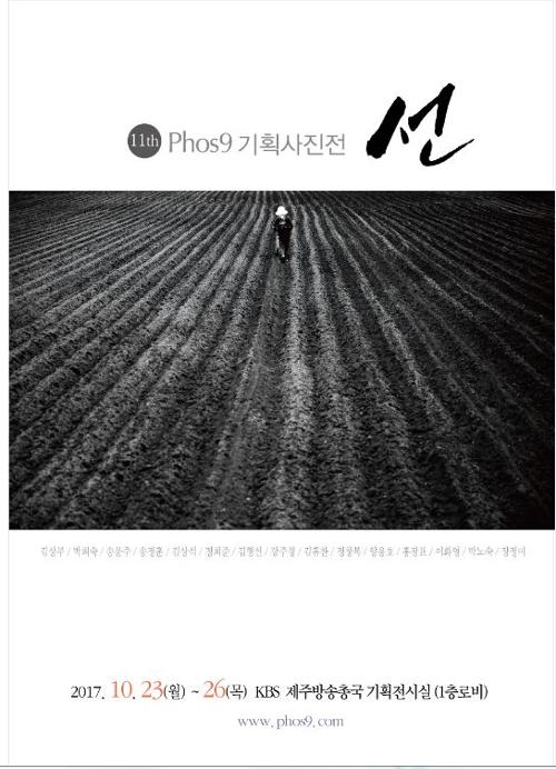 행사 관련 사진 1