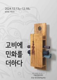 행사 관련 사진 1