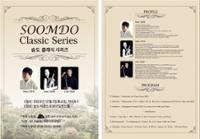 행사 관련 사진 1