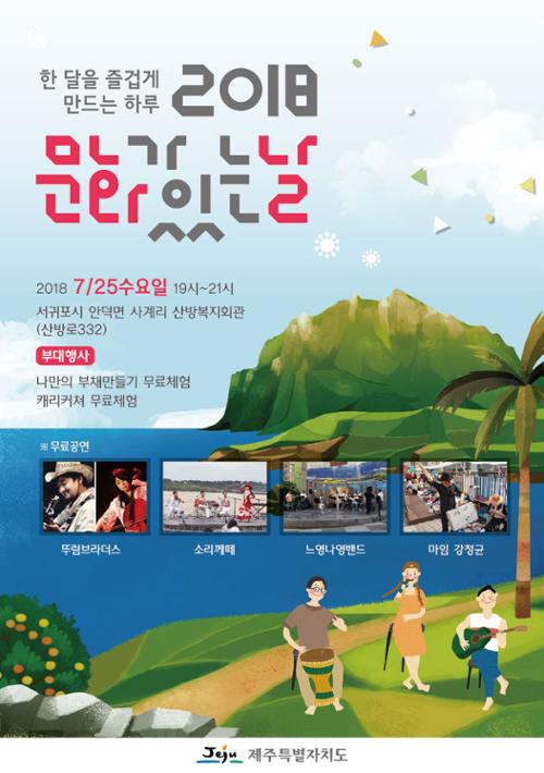 행사 관련 사진 1