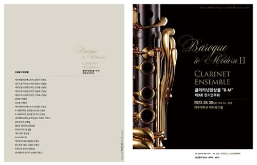 행사 관련 사진 2