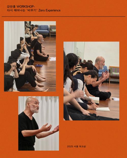 행사 관련 사진 8