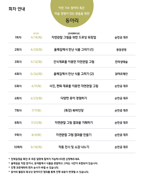 행사 관련 사진 4