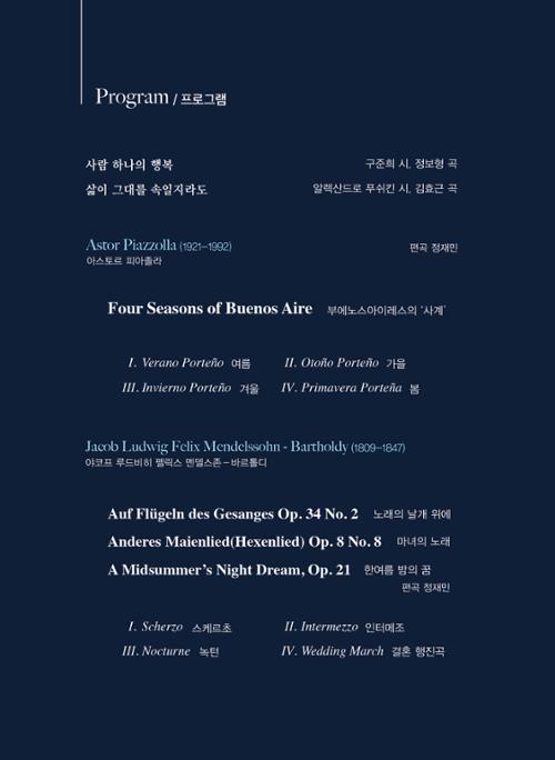 행사 관련 사진 4