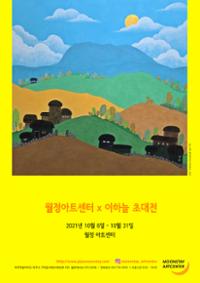 행사 관련 사진 1