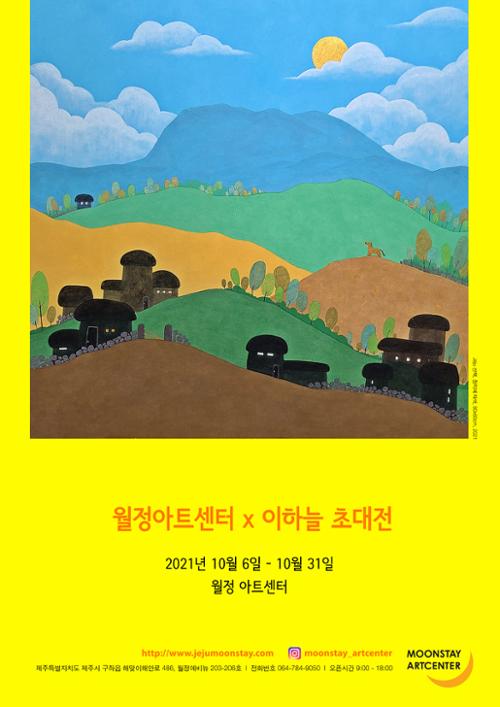 행사 관련 사진 1