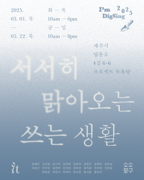 행사 관련 사진 1