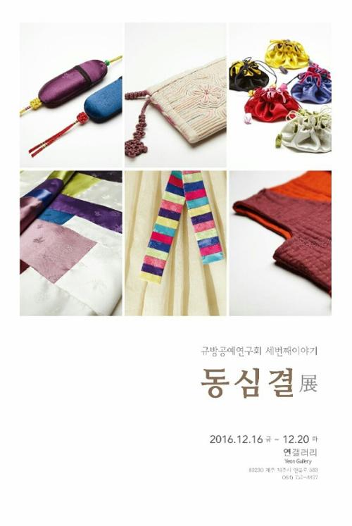 행사 관련 사진 3