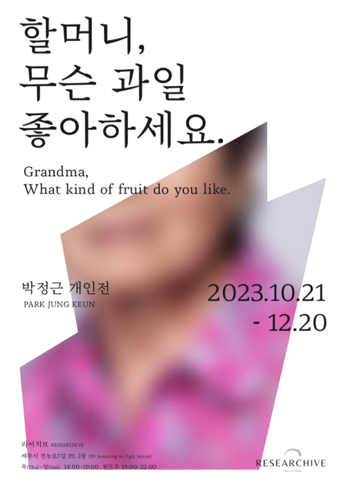 행사 관련 사진 1