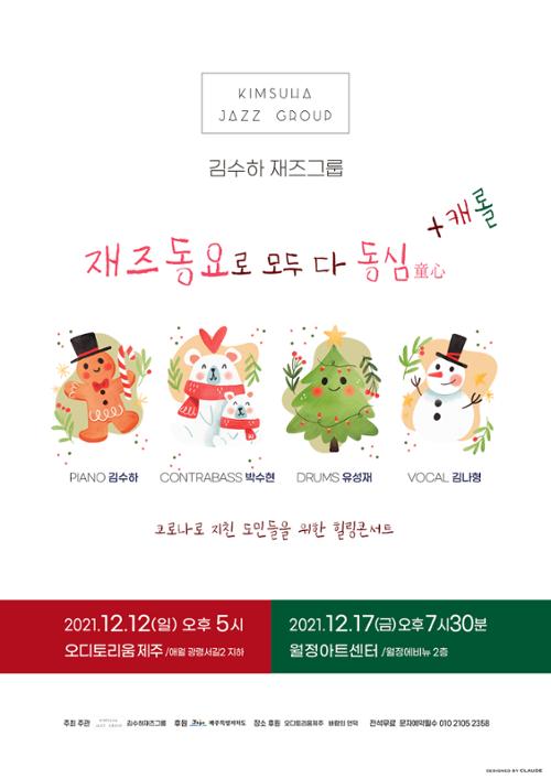 행사 관련 사진 1