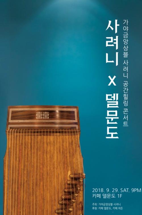 행사 관련 사진 1