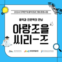 행사 관련 사진 1