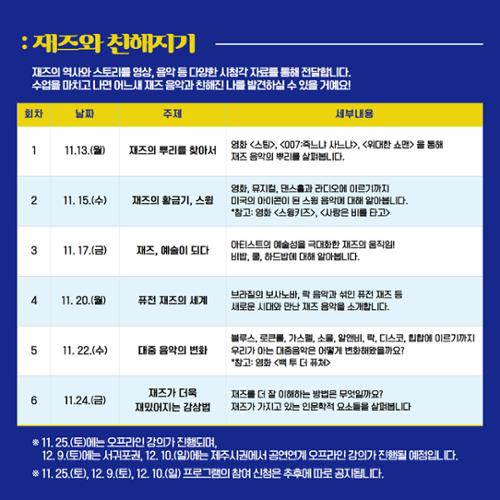 행사 관련 사진 4