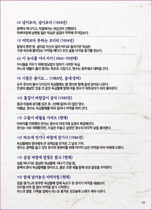 행사 관련 사진 3