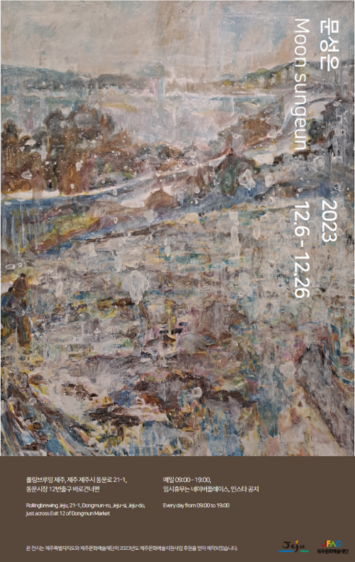 행사 관련 사진 4