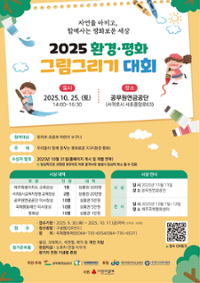 행사 관련 사진 2