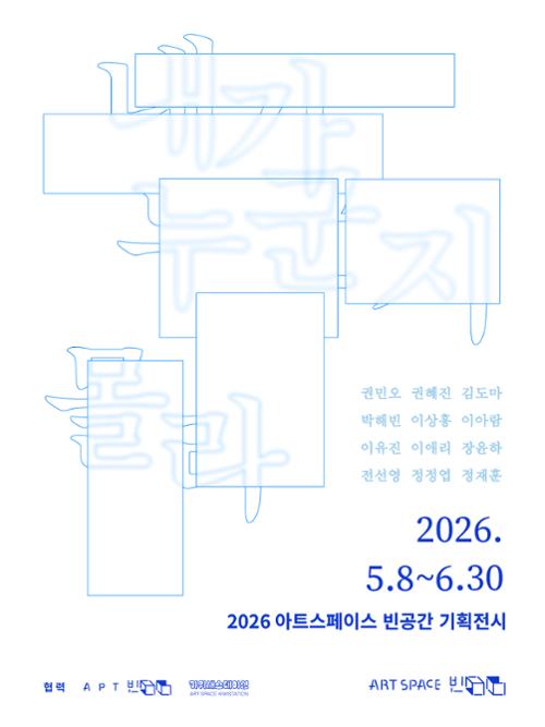 행사 관련 사진 1