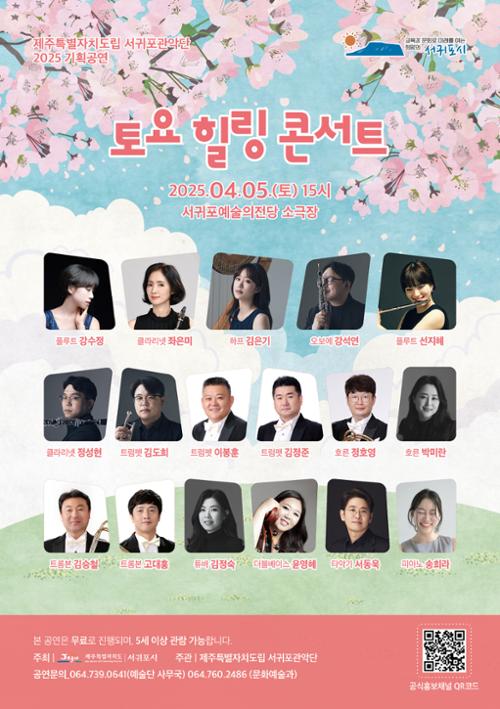 행사 관련 사진 1