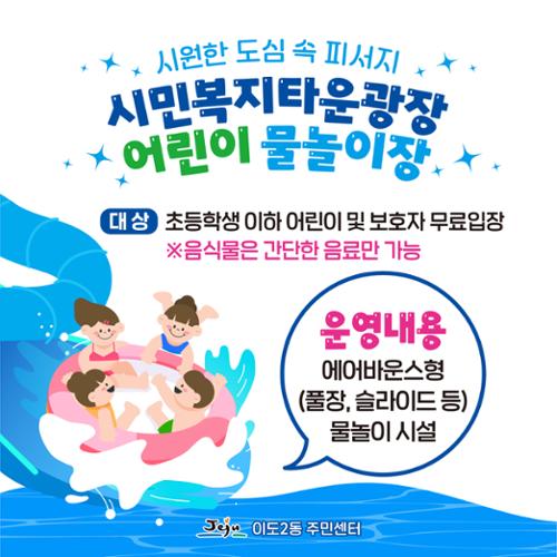 행사 관련 사진 2