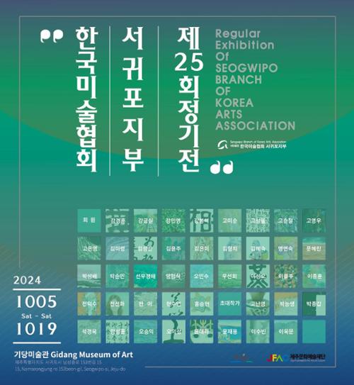 행사 관련 사진 1