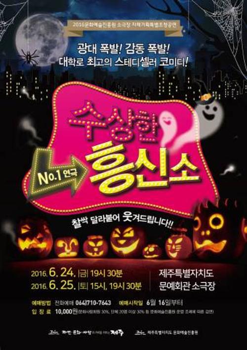 행사 관련 사진 1