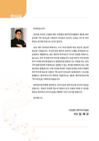 행사 관련 사진 2
