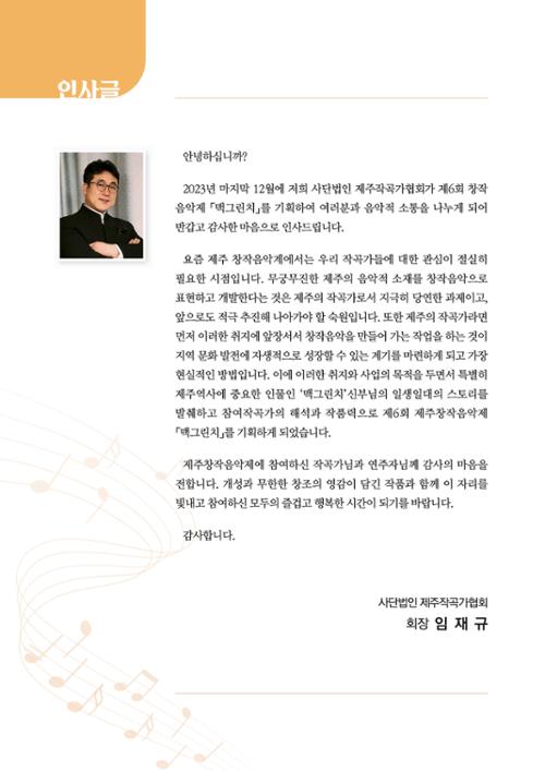 행사 관련 사진 2