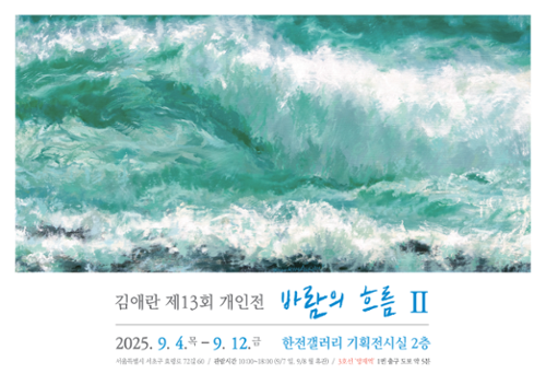 행사 관련 사진 1