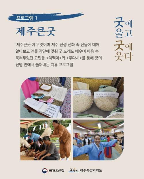 행사 관련 사진 3