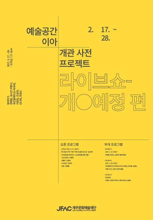 행사 관련 사진 3