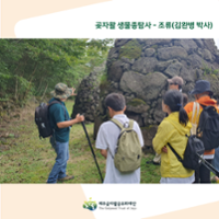 행사 관련 사진 5