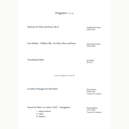 행사 관련 사진 3