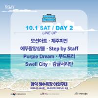 행사 관련 사진 4