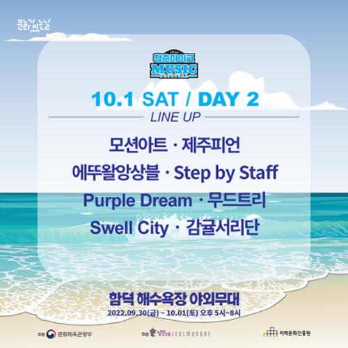 행사 관련 사진 4