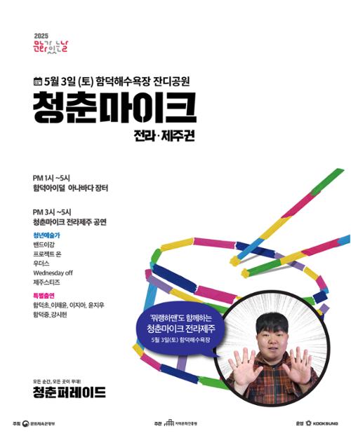 행사 관련 사진 1