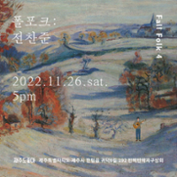 행사 관련 사진 2