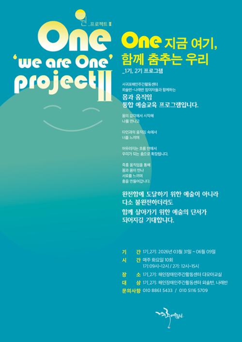 행사 관련 사진 2