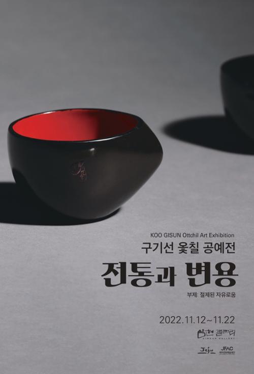 행사 관련 사진 1