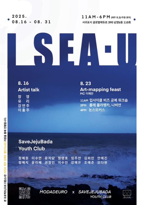 행사 관련 사진 2