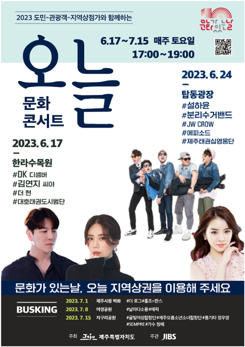 행사 관련 사진 1