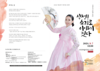 행사 관련 사진 3