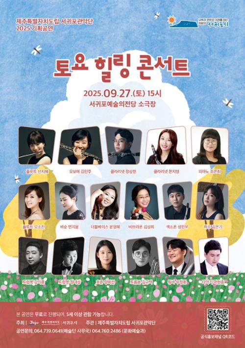 행사 관련 사진 1